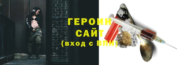 экстази Верея